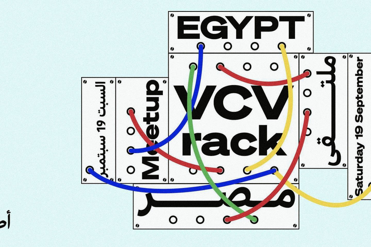 vcv rack egypt